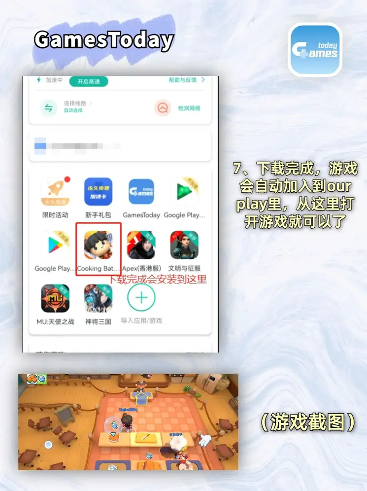 36BET官方平台截图3